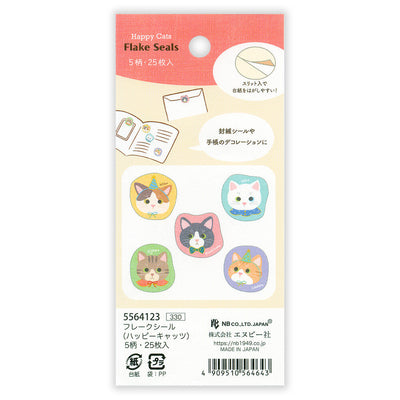Pack of Happy Cats Flake Seals with cat illustrations on a white background