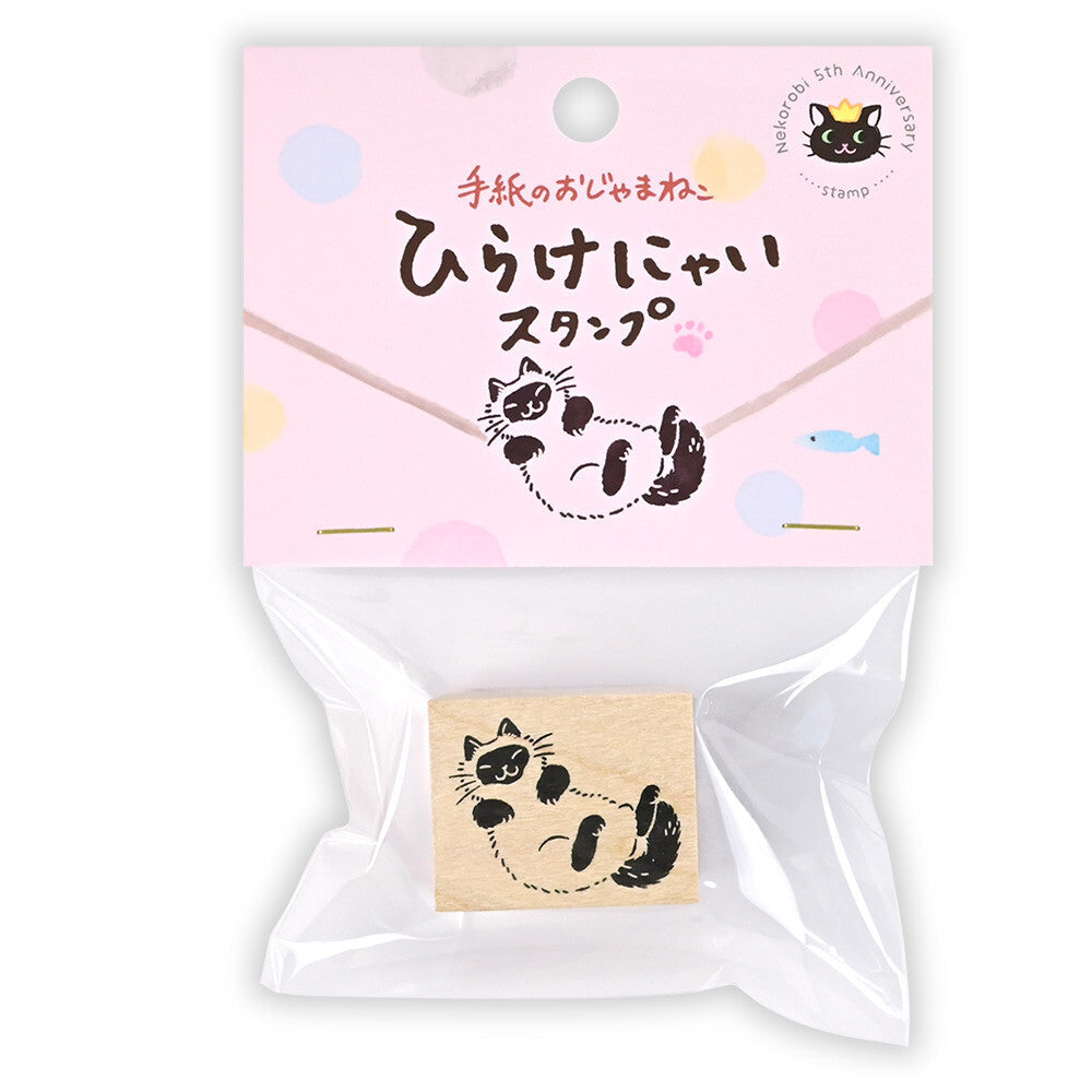 Stamps – Meowashi