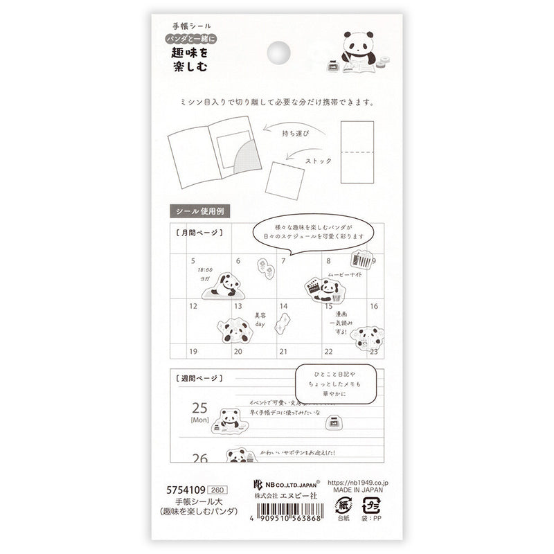 NB Notebook Clear Sticker - Panda 5754109