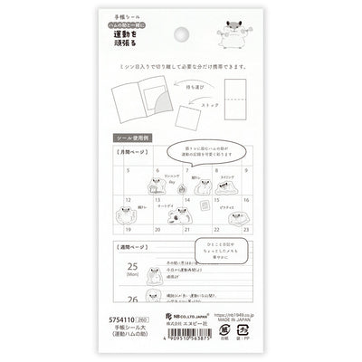 Product packaging with illustrations and text on a white background