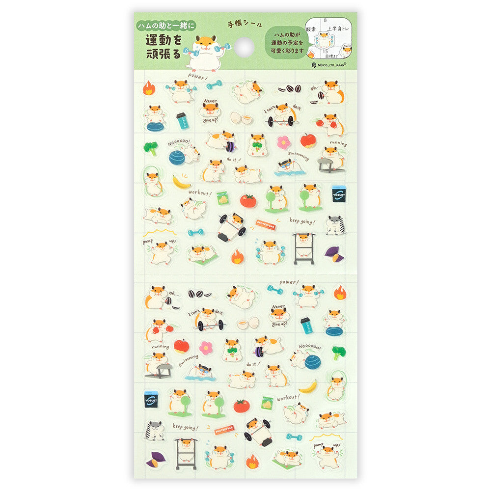 NB Notebook Clear Sticker - Hamster – Meowashi
