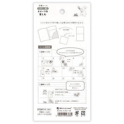 Calendar or planner sheet with illustrations and text on a white background