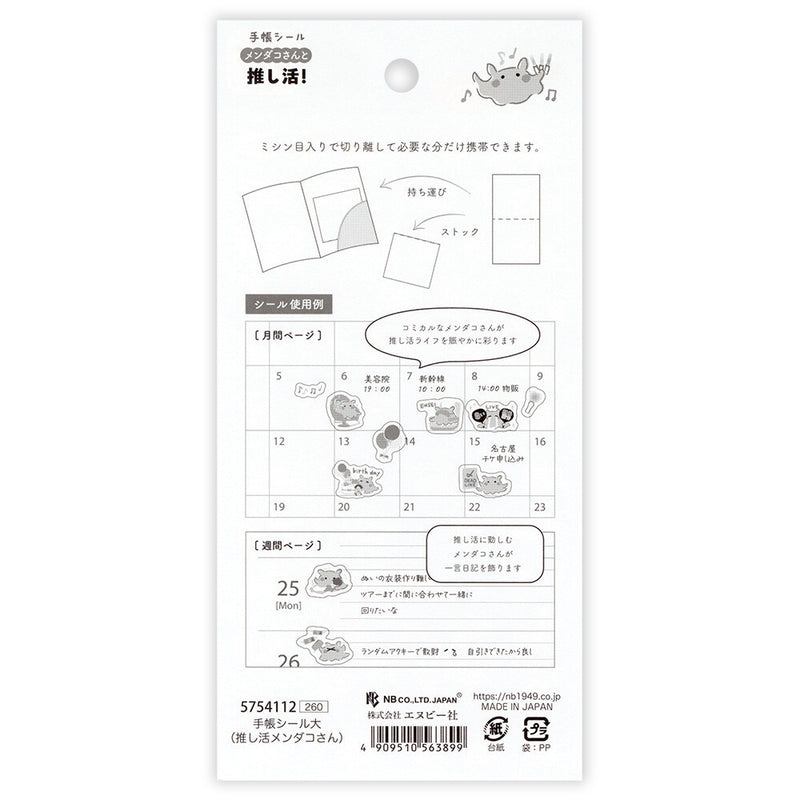 Sheet of stickers with illustrations and text on a white background
