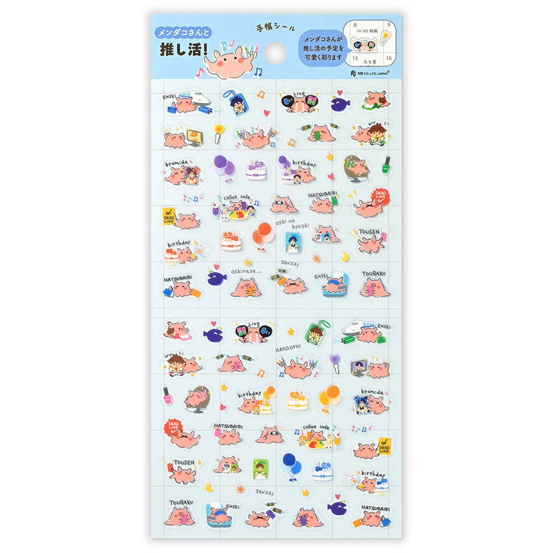 NB Notebook Clear Sticker - Flapjack Octopus 5754112