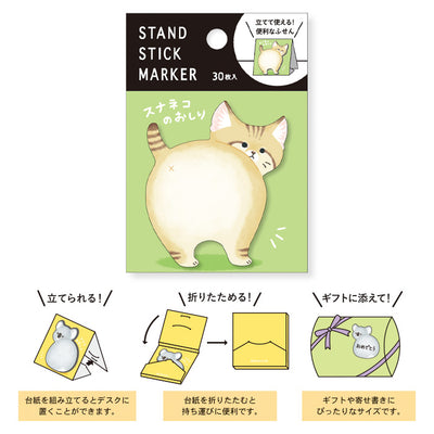 Mind Wave Stand Stick Marker - Sand Cat Sticky Notes 57915
