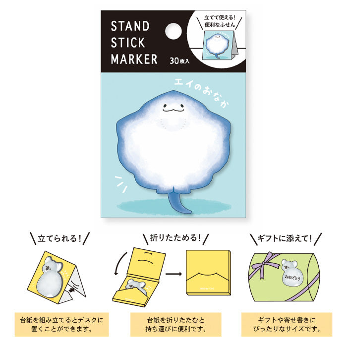 Mind Wave Stand Stick Marker - Stingray Sticky Notes 57921