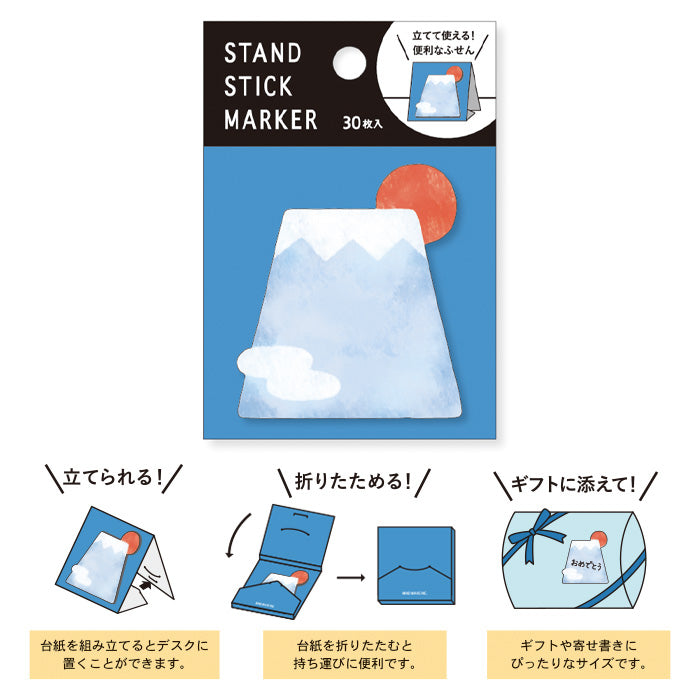 Mind Wave Stand Stick Marker - Mount Fuji Sticky Notes