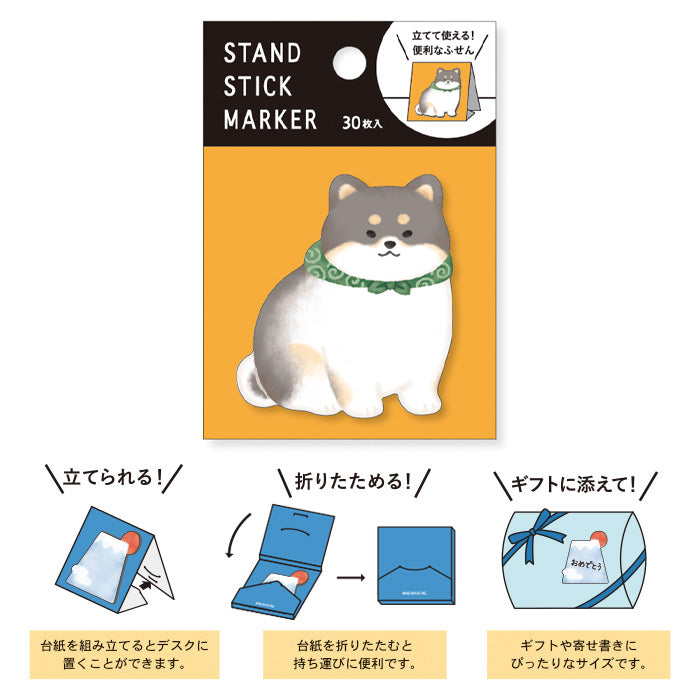 Mind Wave Stand Stick Marker - Black Shiba Inu Sticky Notes