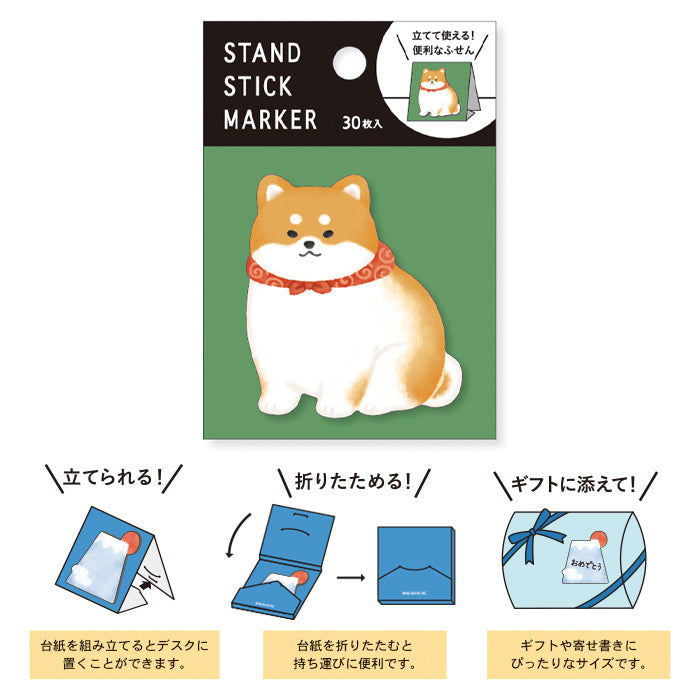 Mind Wave Stand Stick Marker - Red Shiba Inu Sticky Notes