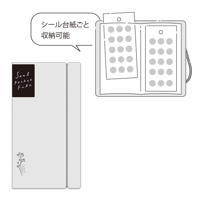 Mind Wave Seal Pocket File - Gray Sticker Storage Book