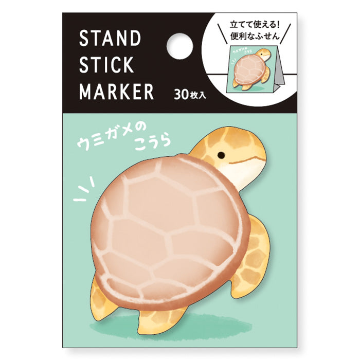 Mind Wave Stand Stick Marker - Sea Turtle 57975