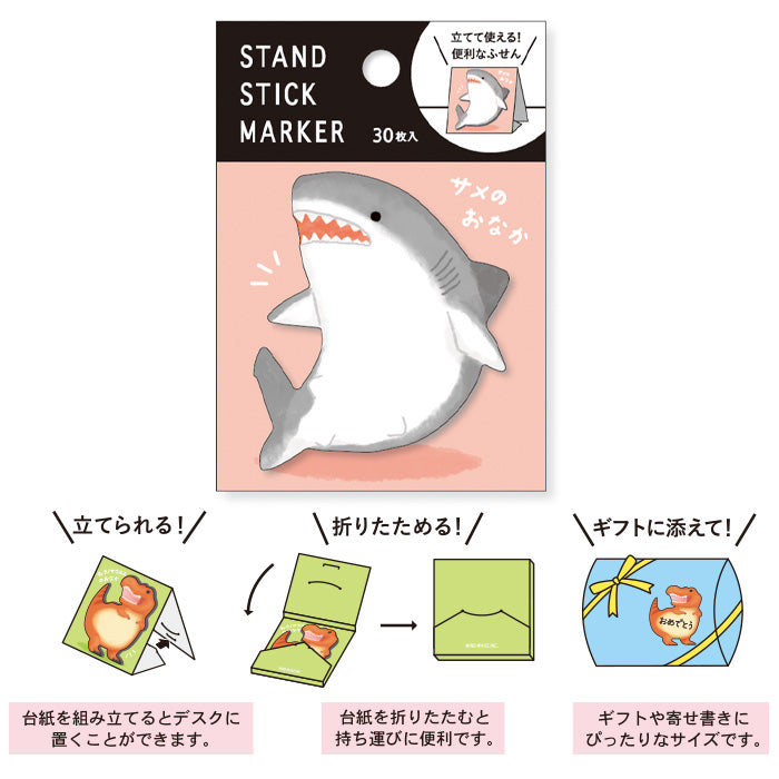 Mind Wave Stand Stick Marker - Shark 57976