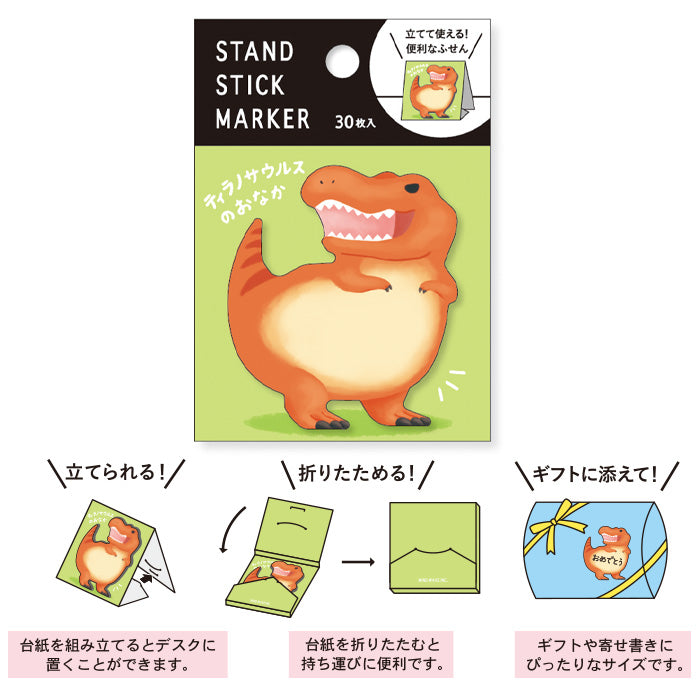 Mind Wave Stand Stick Marker - Tyrannosaurus Rex 57978