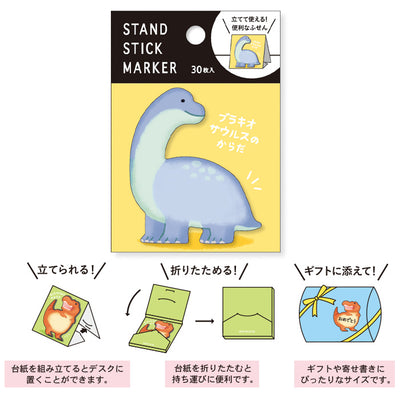 Mind Wave Stand Stick Marker - Brachiosaurus 57979