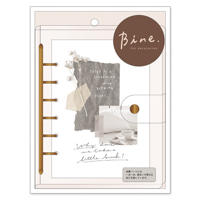 Mind Wave Bine A6 Clear Ring Binder - Brown 57988