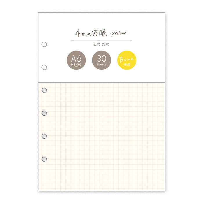 Mind Wave Bine A6 Clear Ring Binder Refills - Yellow Grid 57991