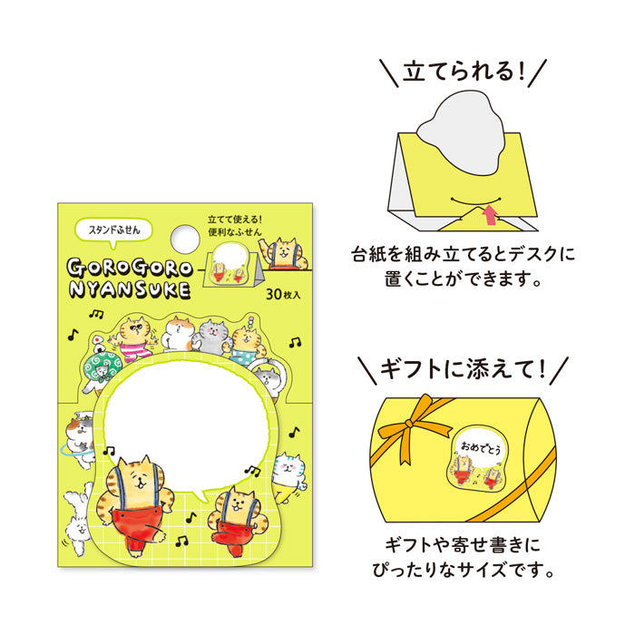 Mind Wave Stand Stick Marker - Gorogoro Nyansuke Sticky Notes 58011