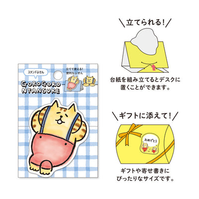 Mind Wave Stand Stick Marker - Gorogoro Nyansuke Sticky Notes 58012