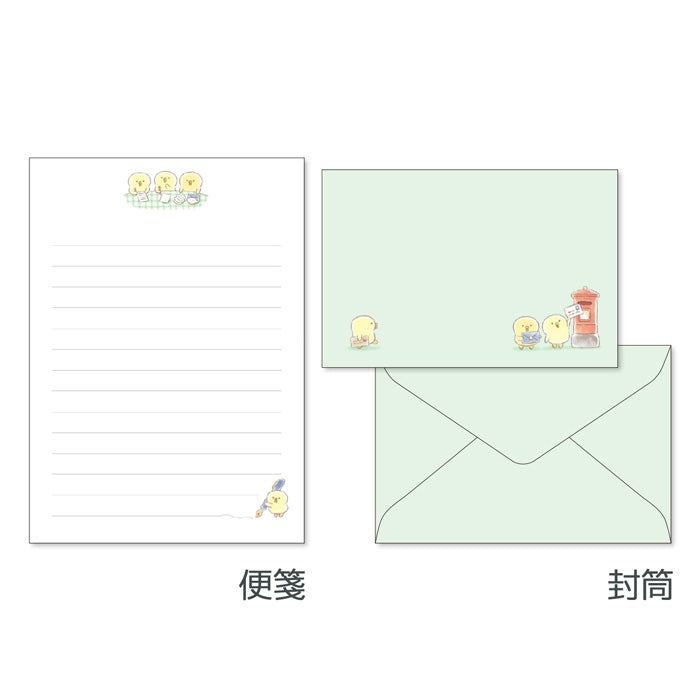 Mind Wave - Piyokomame Letter Set 58035