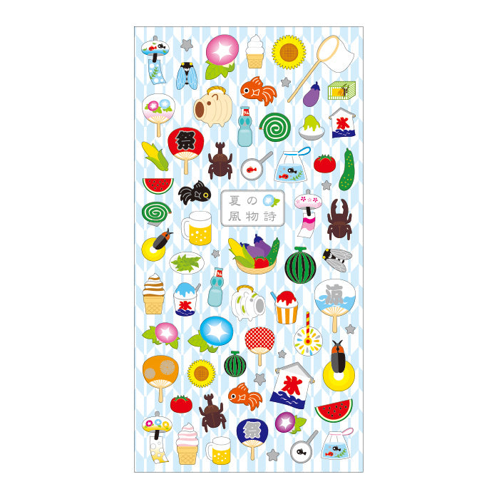 Mind Wave Summer Selection Silver Foil Sticker - Summer Tradition 81211