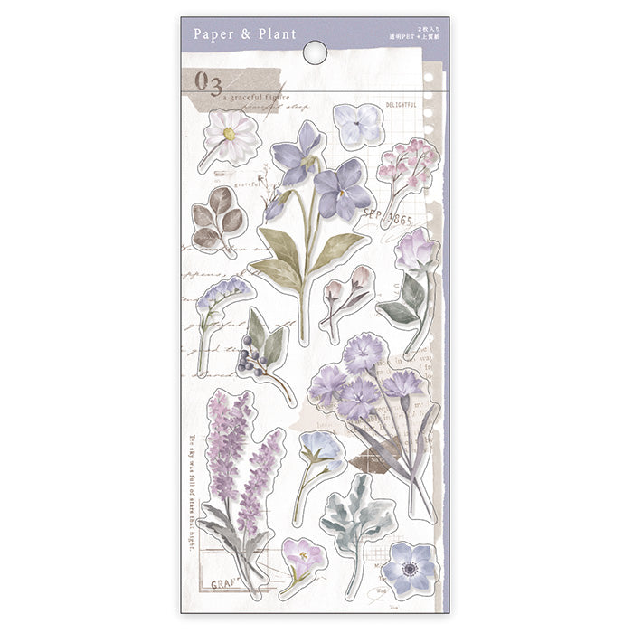 Mind Wave Paper and Plant Sticker - Purple 81684