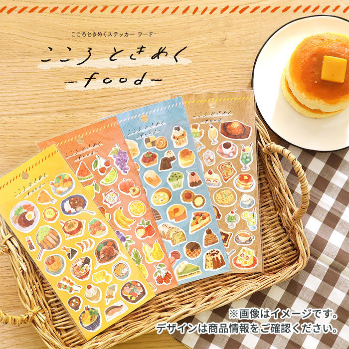 Mind Wave Gourmet Food Sticker - Japanese Cafe