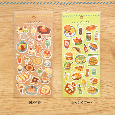 Mind Wave Gourmet Food Sticker - Japanese Cafe