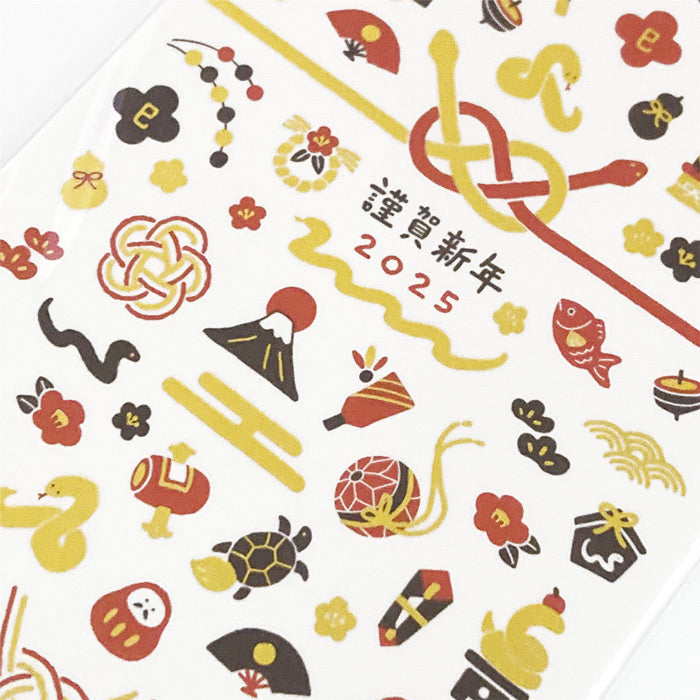 Mind Wave Year of the Snake Gold Foil Fortune Sticker 82002