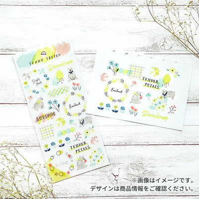 Mind Wave Sunny Sketch Clear Sticker - Yellow