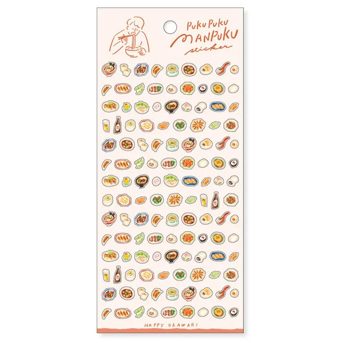 Mind Wave Puku Puku Manpuku Clear Sticker - Chinese Cuisine 82319