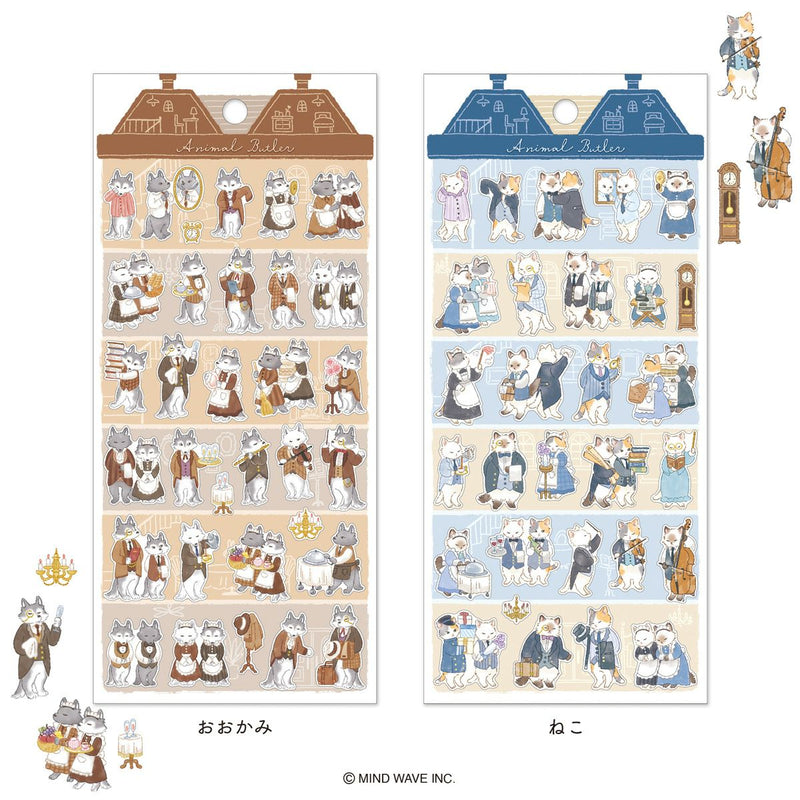 Mind Wave Animal Butler Sticker - Cat