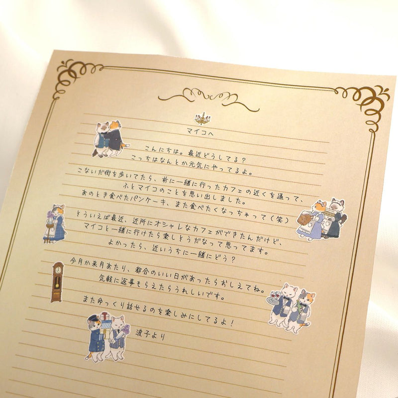 Mind Wave Animal Butler Sticker - Cat 82444