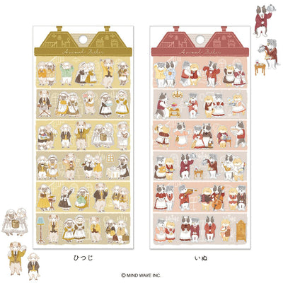 Mind Wave Animal Butler Sticker - Dog