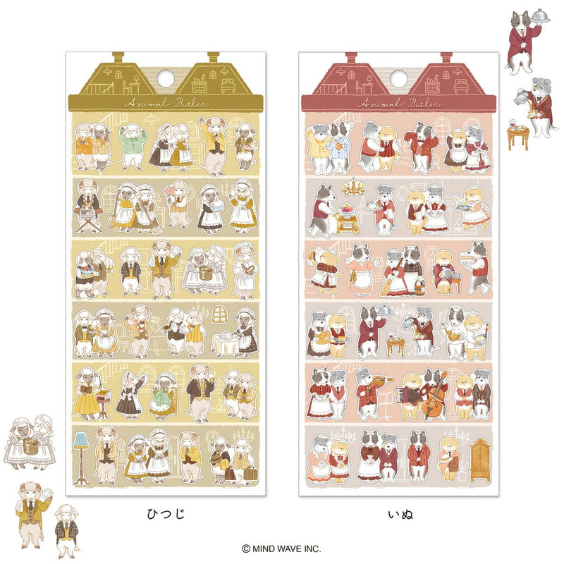 Mind Wave Animal Butler Sticker - Dog
