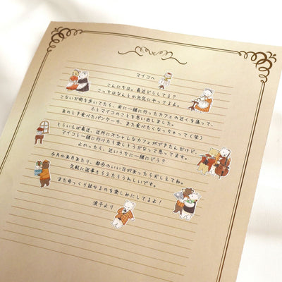 Mind Wave Animal Butler Sticker - Bear 82448