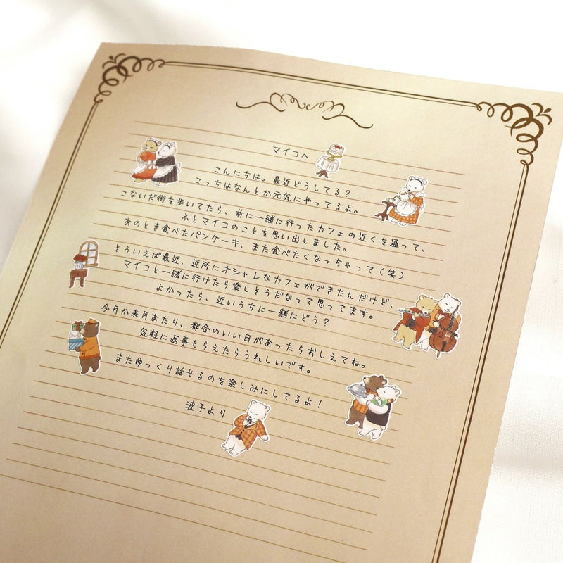 Mind Wave Animal Butler Sticker - Bear 82448