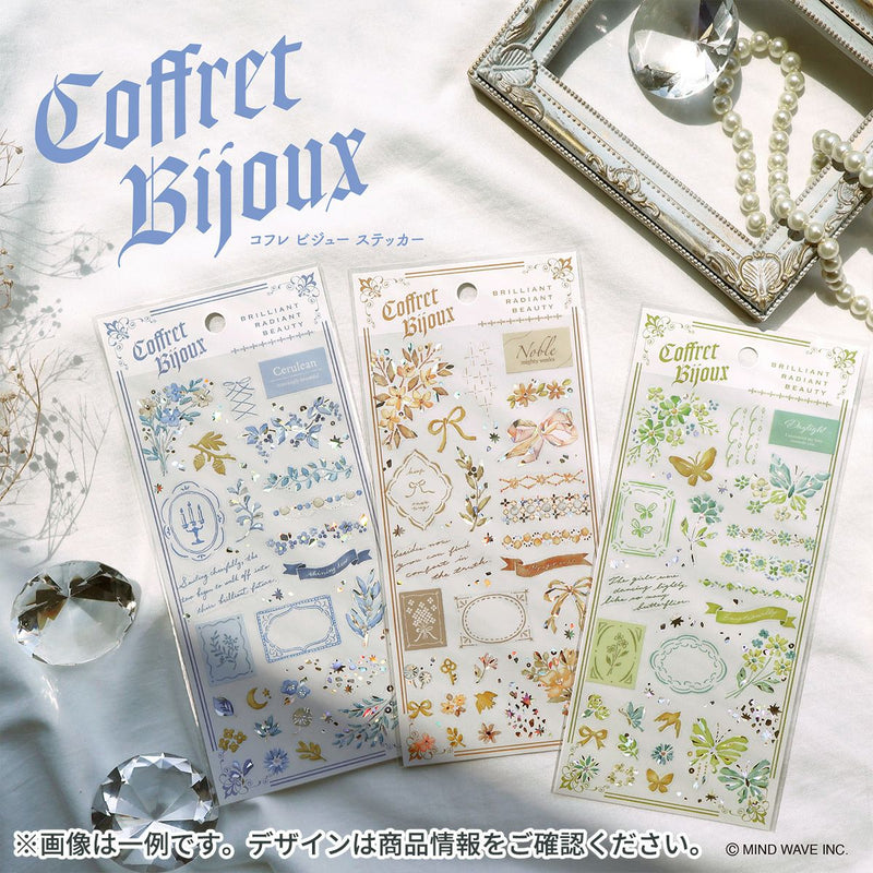 Mind Wave Coffret Bijoux Holographic Foil Clear Sticker - Blue