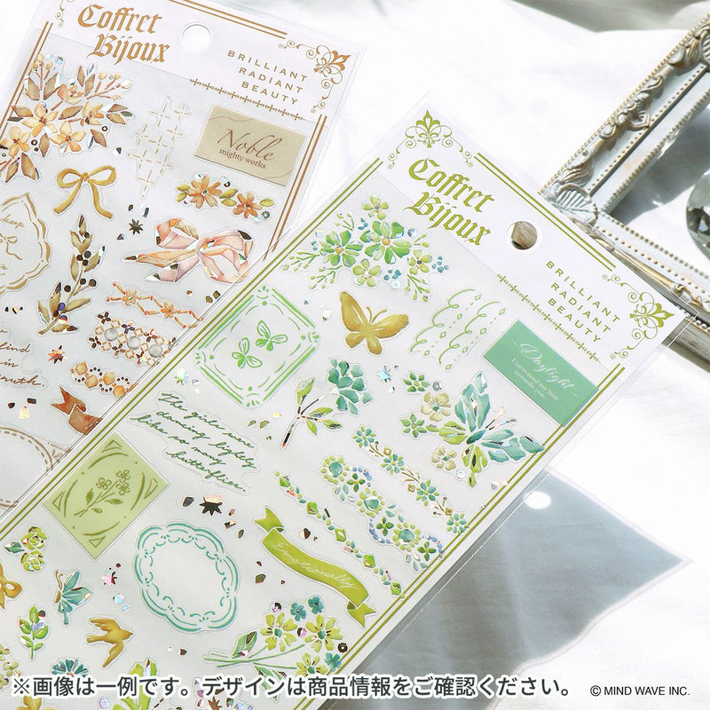 Mind Wave Coffret Bijoux Holographic Foil Clear Sticker - Yellow