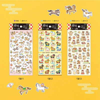 Set of horse-themed stickers on a yellow background