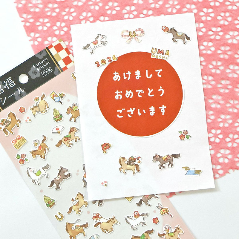 Mind Wave Year of the Horse Gold Foil Fortune Sticker 82487