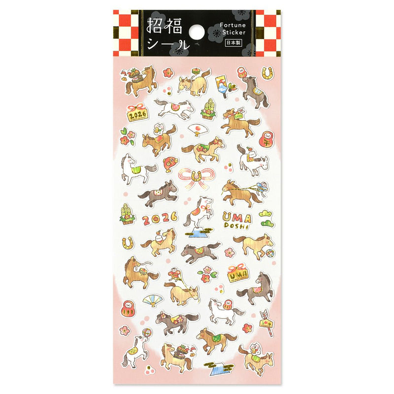 Mind Wave Year of the Horse Gold Foil Fortune Sticker 82487