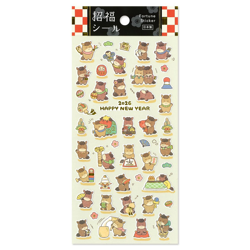 Mind Wave Year of the Horse Gold Foil Fortune Sticker 82489