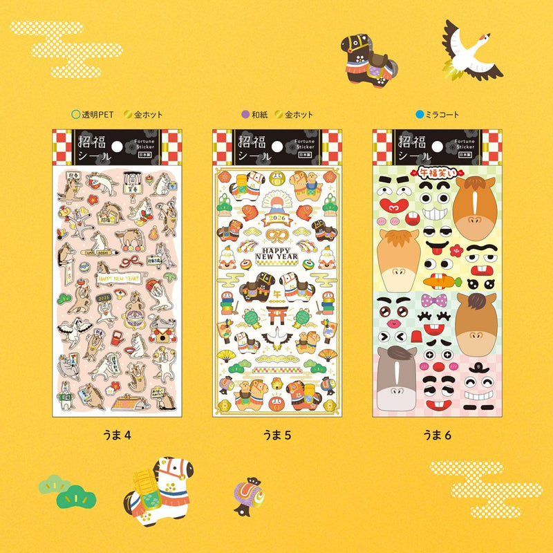 Set of three sticker sheets with cartoon characters on a yellow background