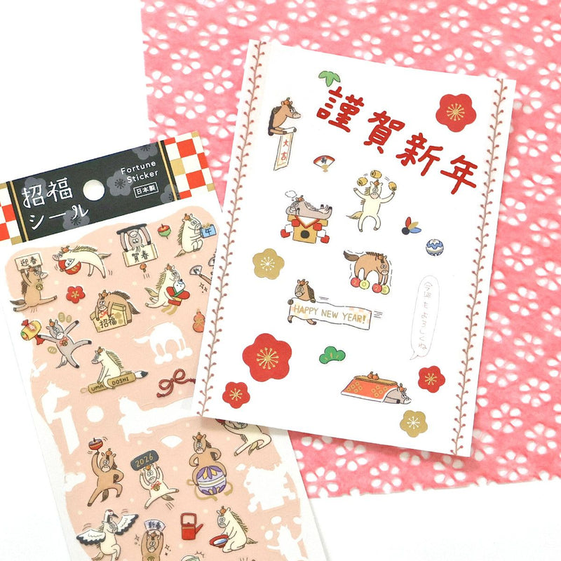 Set of New Year-themed stickers on a pink floral background