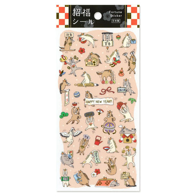 Mind Wave Year of the Horse Gold Foil Fortune Sticker 82490