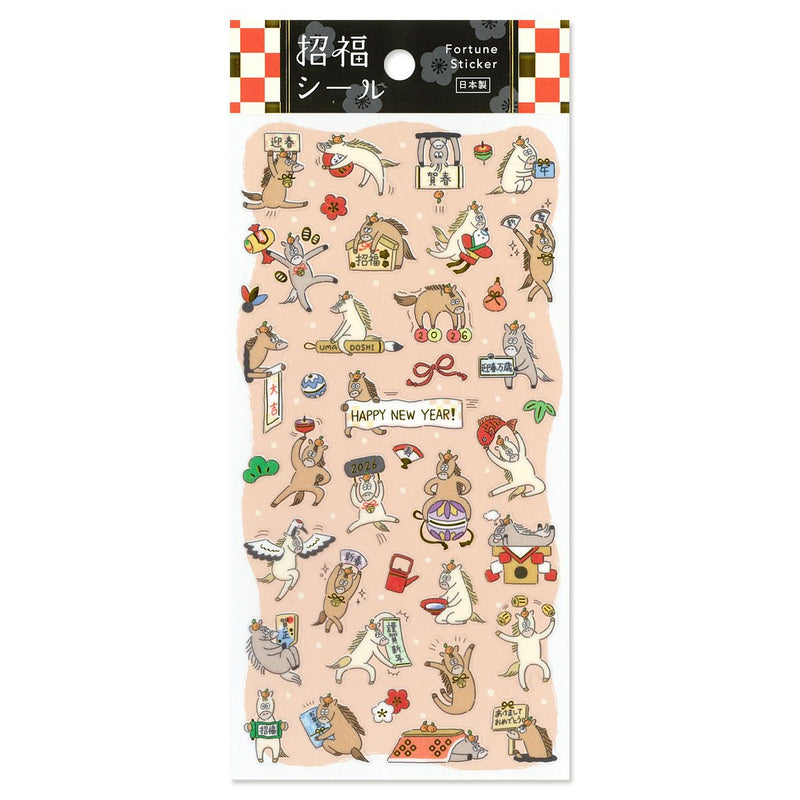 Mind Wave Year of the Horse Gold Foil Fortune Sticker 82490