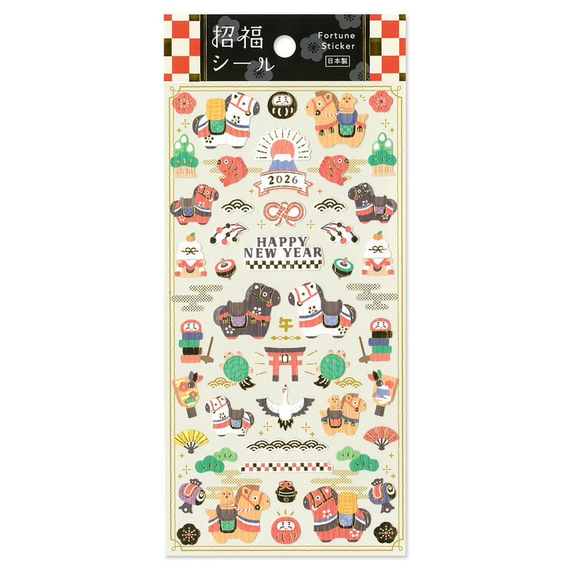 Mind Wave Year of the Horse Gold Foil Fortune Sticker 82491