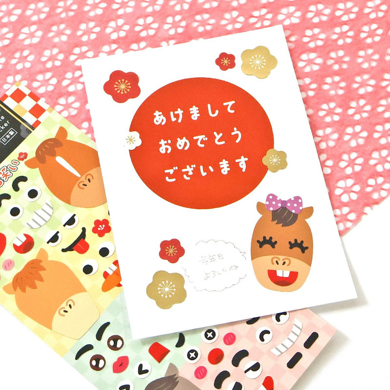 Set of colorful stickers with animal designs on a pink floral background