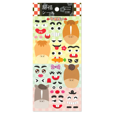 Mind Wave Year of the Horse Gold Foil Fortune Sticker 82492