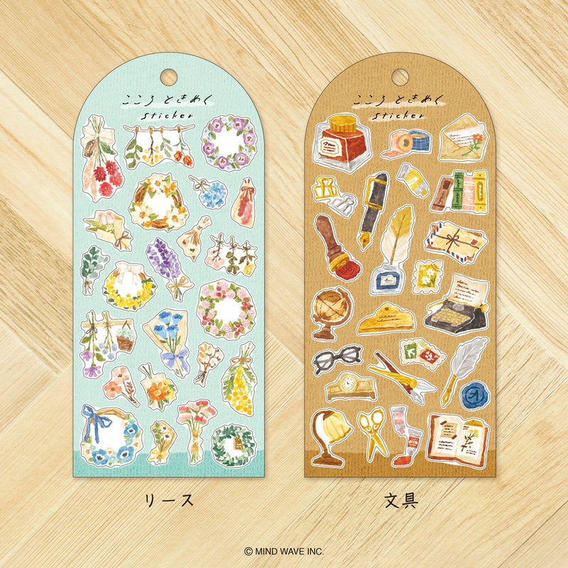 Two sticker sheets on a wooden surface with &